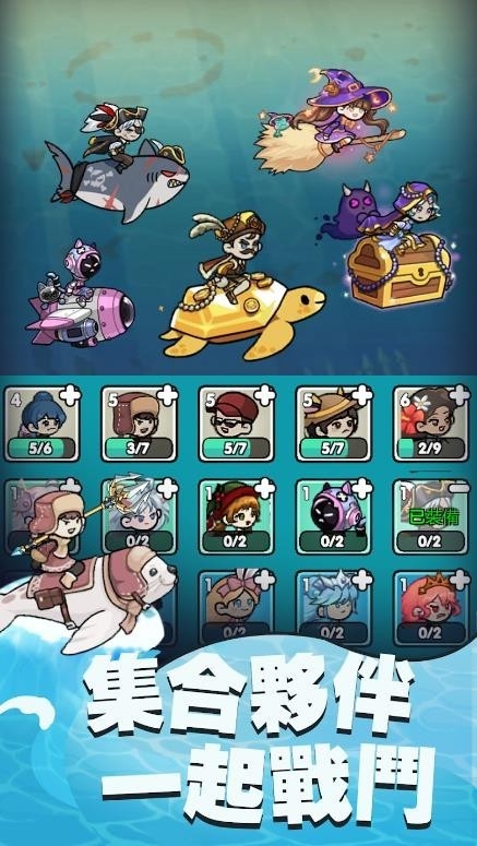 魚叉波塞冬游戏官方安卓版