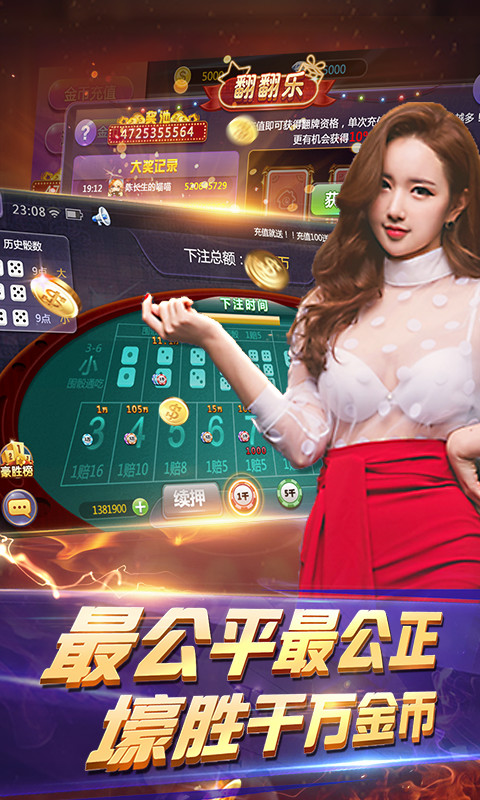 艾乐棋牌官网版最新版