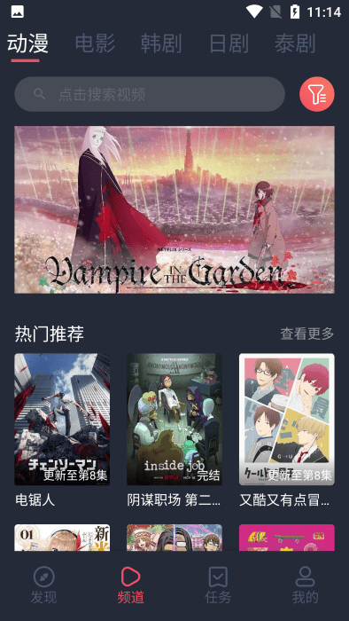 豚豚剧app1.0.1.4