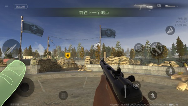 世界大战军团