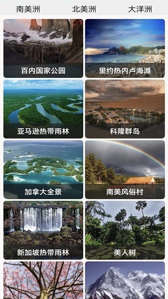 天眼地图卫星地图高清版