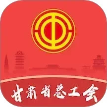 陇工惠app官方版