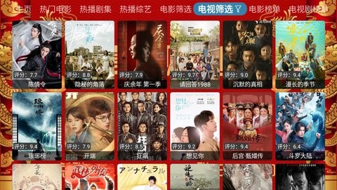 西夏影院节日版软件