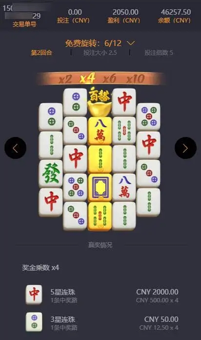 麻将胡了pg电子模拟器