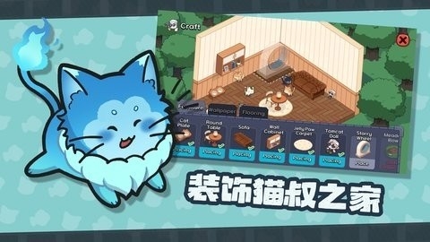 MeowMission猫咪任务最新版