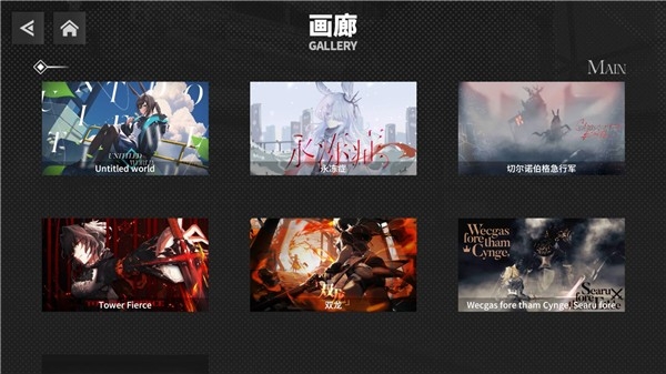 明日旋律官方最新版