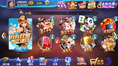 728game捕鱼大作战