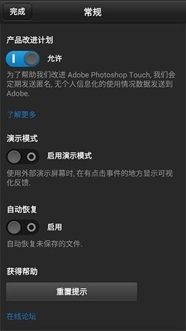 PSCC中文版下载