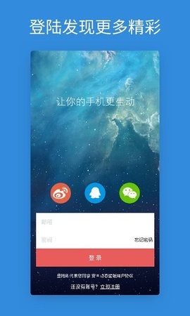 动态壁纸精选大全无水印