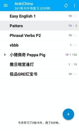 Anki记忆卡永久免费版