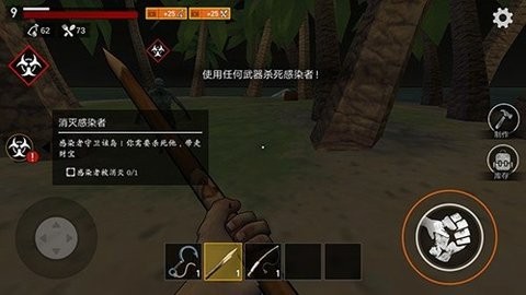 海洋游牧者Mod修改器