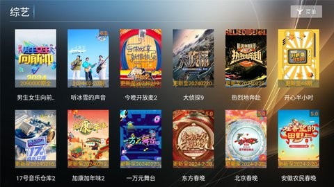 星语影院app
