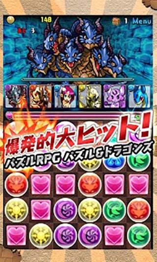 智龙迷城安卓版
