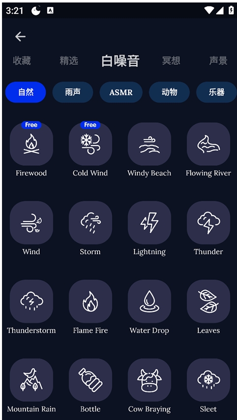 sleep monitor app最新版