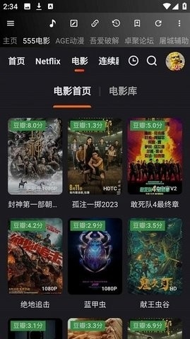 牛马助手手机版下载