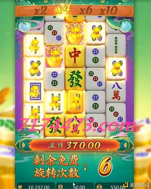 麻将胡了2 v1.5.7