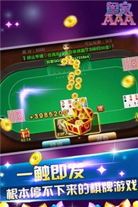 2025最新版97622国际游戏app(97国际)官网版棋牌