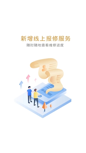大财校园安卓最新版