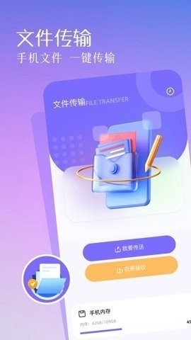 ADB助手app安卓版