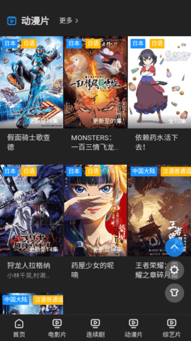 五杀影院蓝光高清版