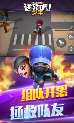 逃跑吧少年钻石修改器