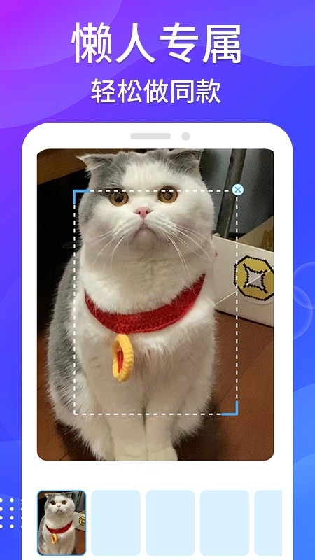 哈屏去水印app下载最新版