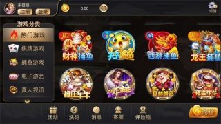 97622国际游戏网页版登录