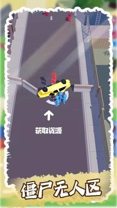 僵尸无人区游戏无广告免费最新版