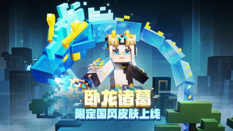 我的世界新版泰坦生物