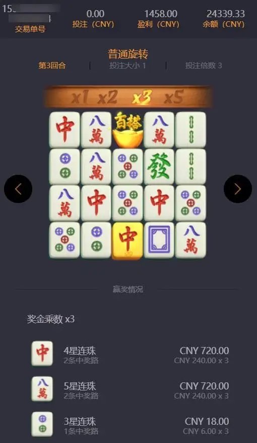 pg模拟器麻将胡了3
