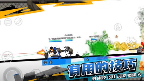 火柴人战争赤色突袭内置功能菜单版