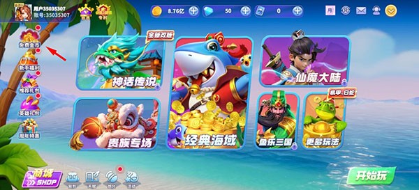 728game免费最新版