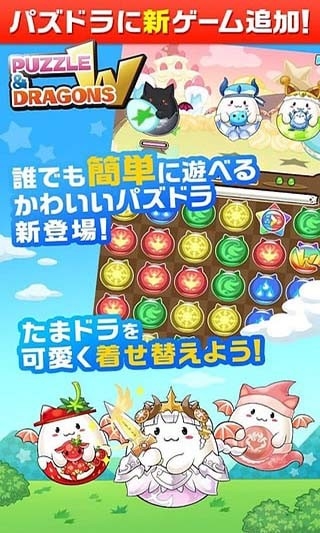 智龙迷城安卓版