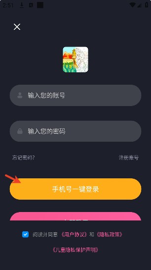 Procreate数字填色