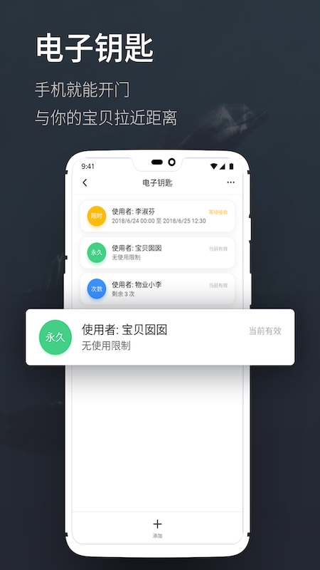 Dolphin Smart海豚智能手机2025官方最新版