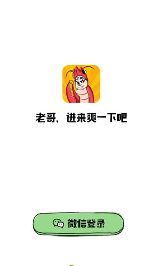 超级农场赚红包