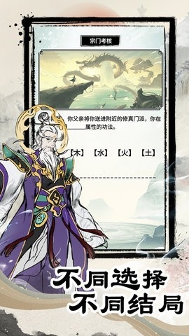 虚天守卫者游戏最新手机版