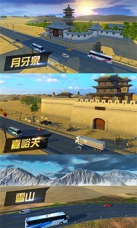 遨游城市999999金币版