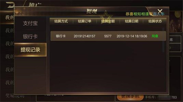 js6666金沙app下载麻将胡了
