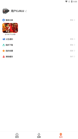 4k影院官方正版