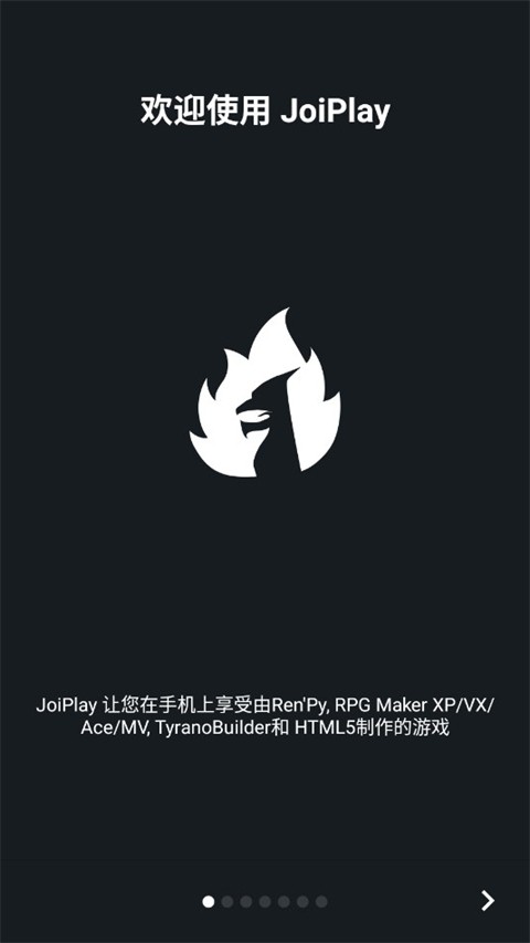 joiplay模拟器三件套中文版