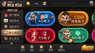 97622国际游戏网页版登录