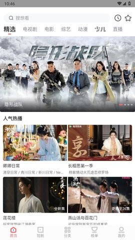 白玉影院手机版
