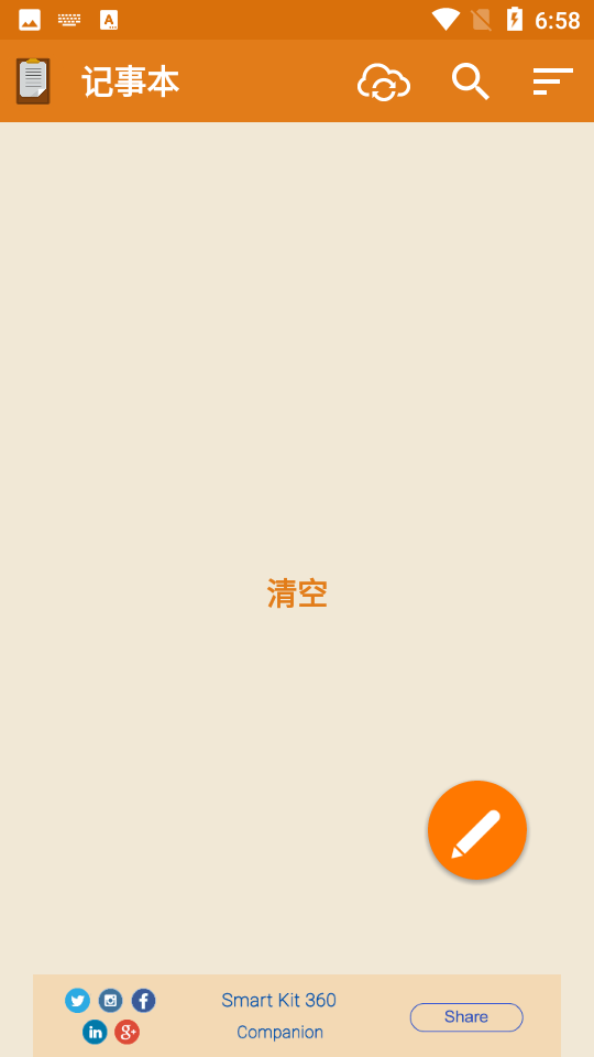 智能套件Smart Kit