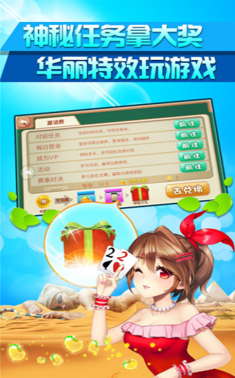 艾乐棋牌ios 艾乐棋牌ios