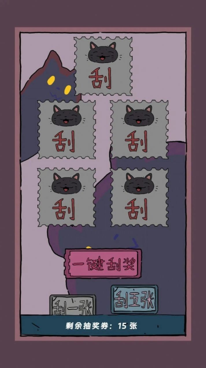 猫猫喵喵游戏最新手机版