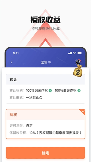音乐蜜蜂官方版