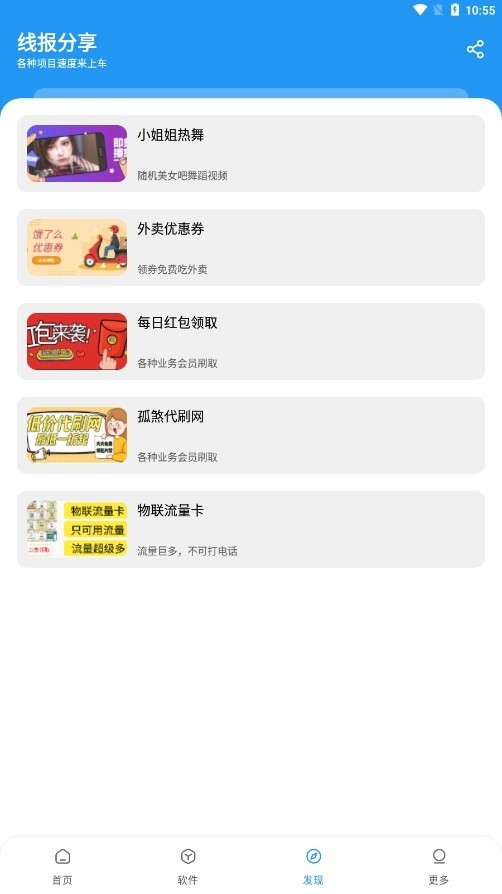 孤煞软件库最新版本