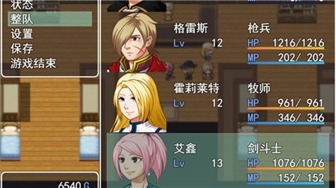 转生传说最新版