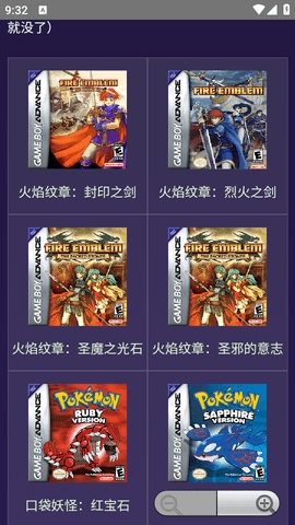 Tara容器软件下载